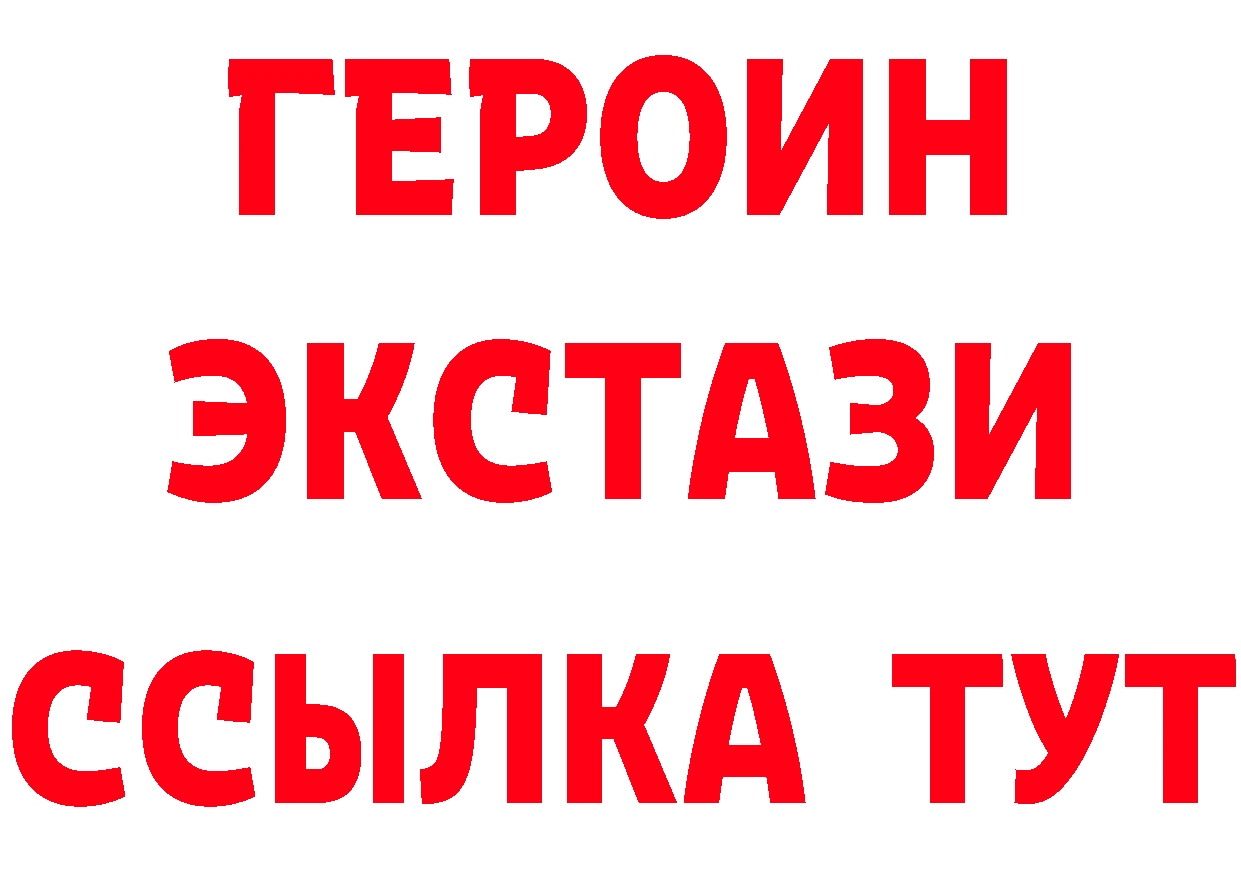 БУТИРАТ вода онион площадка мега Щёкино